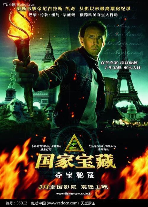 杰尼阿塔学院文凭毕业证怎么买高仿